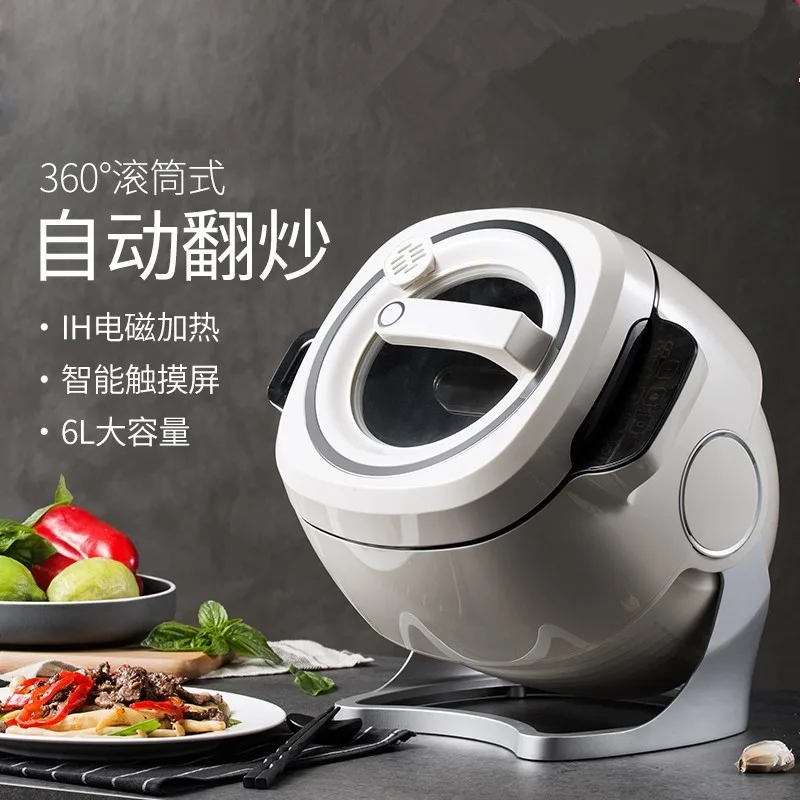 自动炒饭机器人