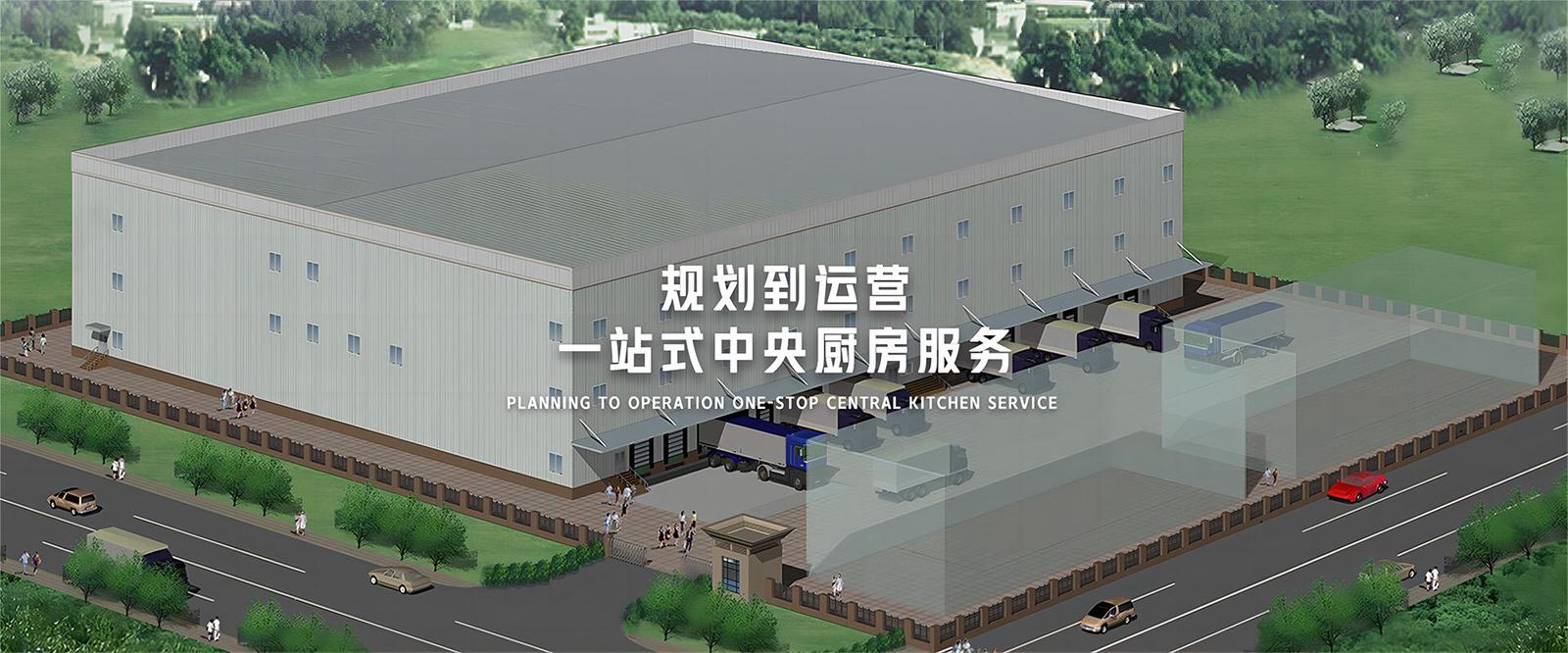 公司实景