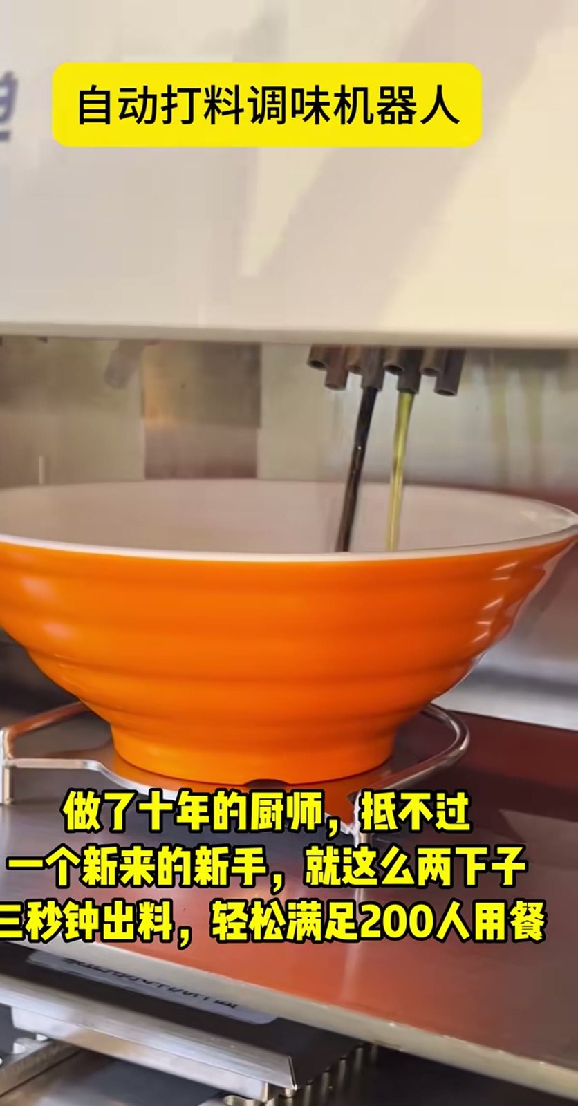 小餐饮专用配料机（C）