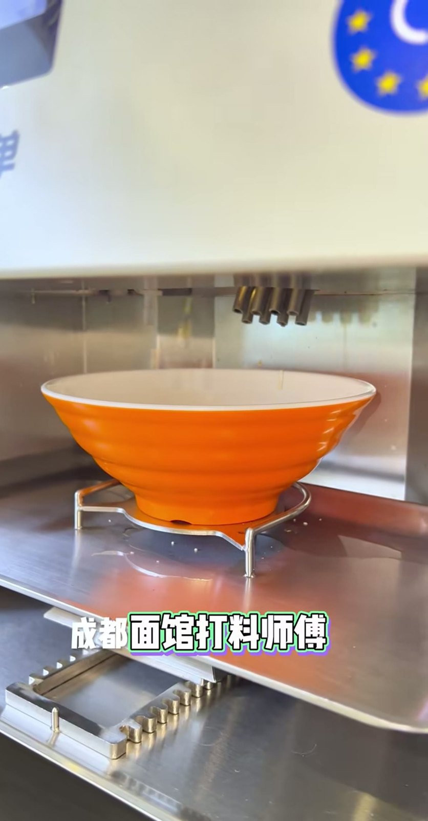 小餐饮专用配料机（C）